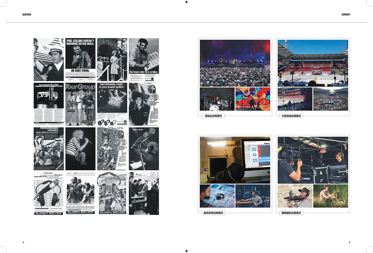 产品画册（图ZMzgyNTAzODMy） - 书籍/画册 - 站酷设计师3火3木原创素材 - 站酷ZCOOL