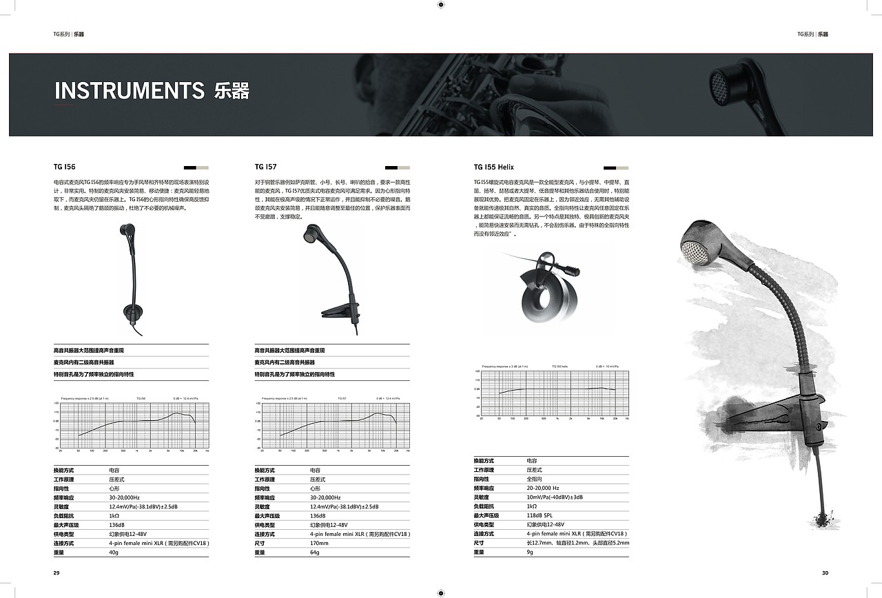 产品画册（图ZMzgyNTAzODcy） - 书籍/画册 - 站酷设计师3火3木原创素材 - 站酷ZCOOL