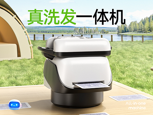 AIGC丨智能发牌机详情设计*1