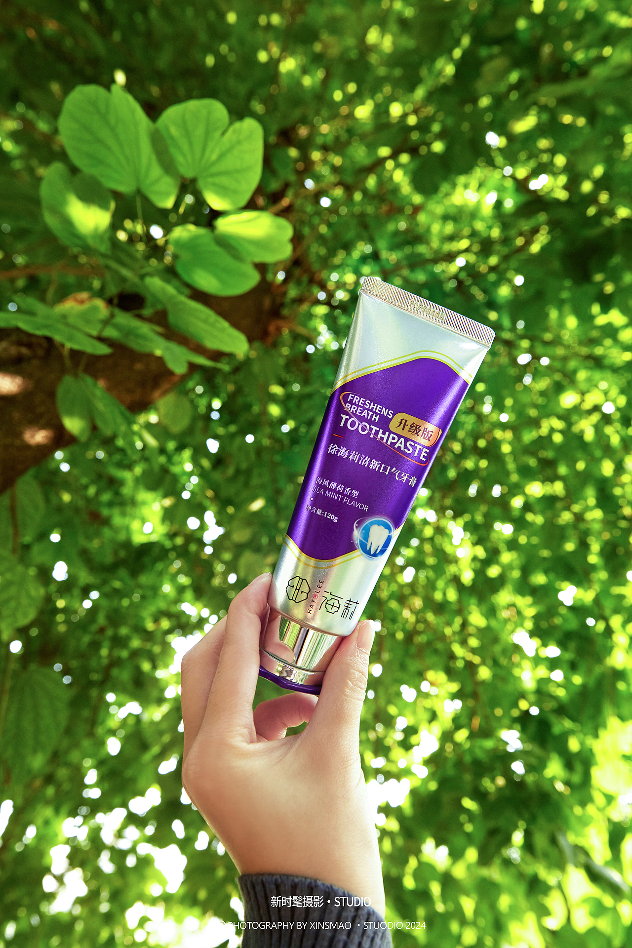 牙膏拍摄/静物摄影/生活用品/外景拍摄