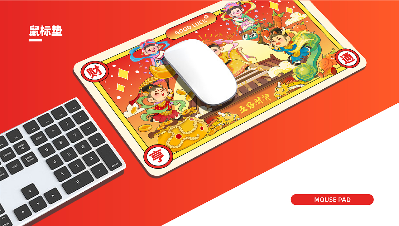 五路财神齐贺岁-新春大吉（图ZMzgyNTA1NDc2） - 商业插画 - 站酷设计师楠熙原创素材 - 站酷ZCOOL