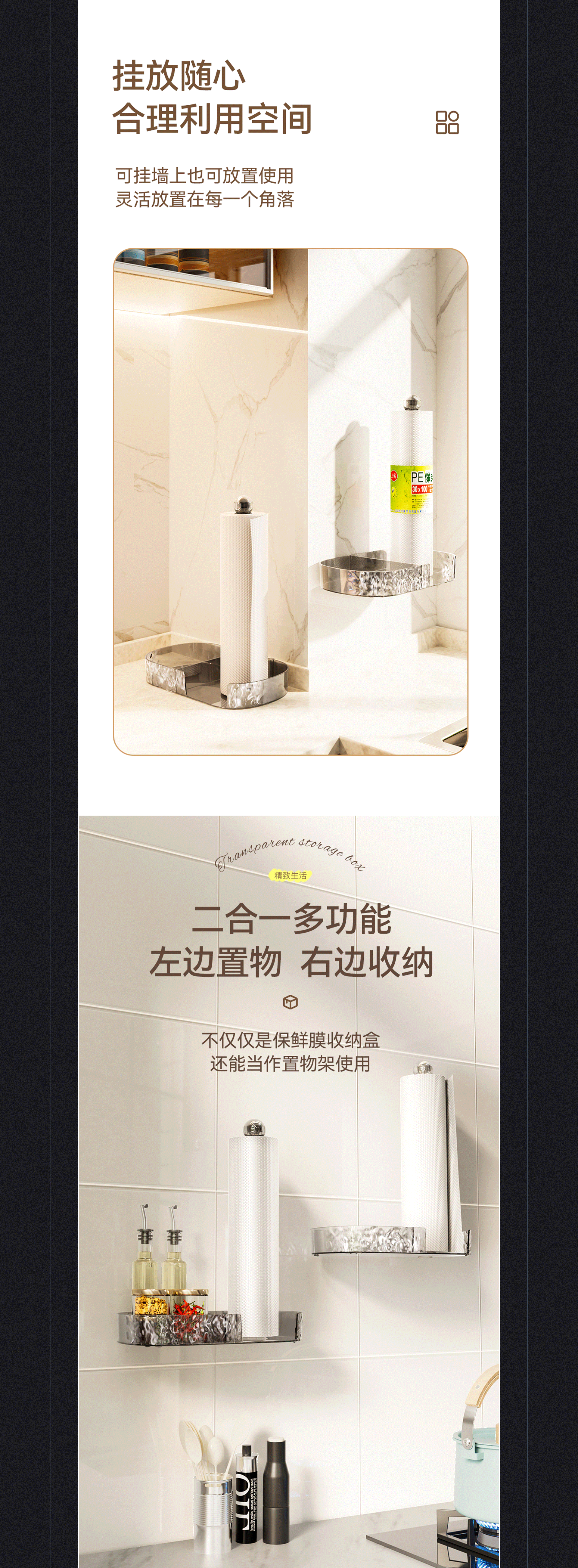 水波纹保鲜膜置物架