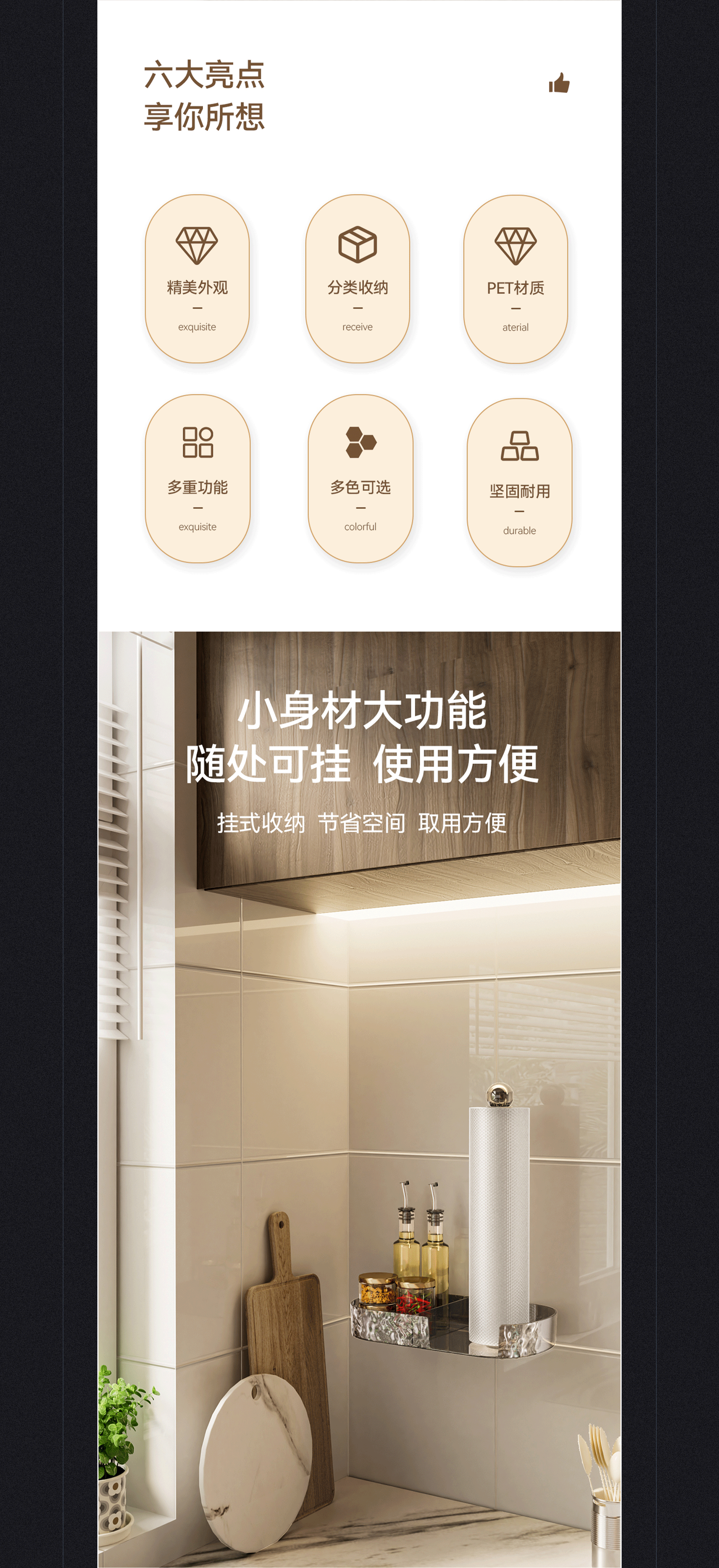 水波纹保鲜膜置物架