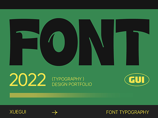 2022字體總結(jié)（個(gè)人主頁-ZNjE3OTQyNjg=） - 字體/字形 - 站酷設(shè)計(jì)師學(xué)圭原創(chuàng)素材 - 站酷ZCOOL