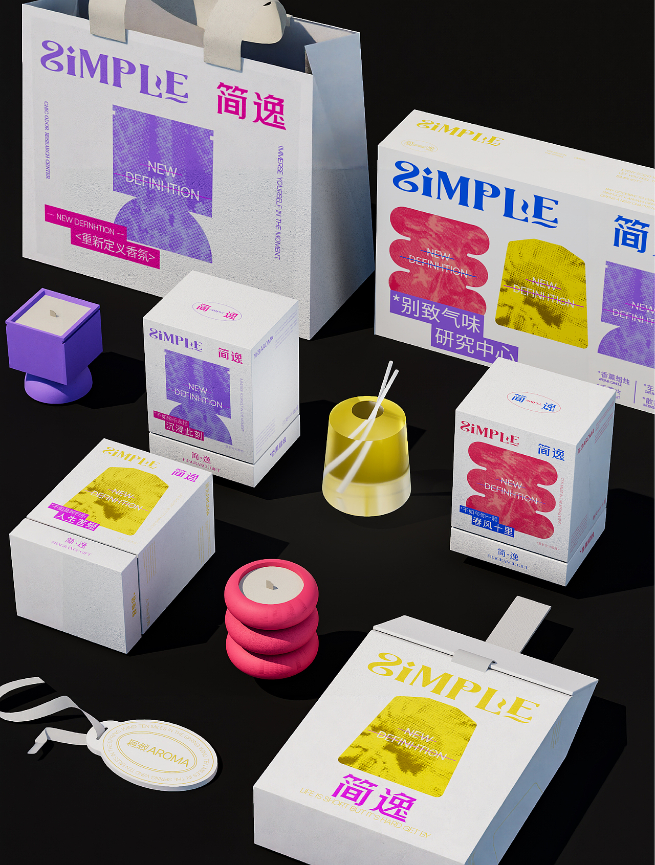 简逸香薰 | 坠入宁静的逸然时光（图ZMzgyNTA5NDc2） - 包装 - 站酷设计师小叶i设计原创素材 - 站酷ZCOOL