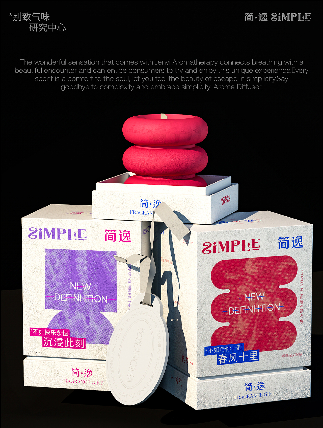 简逸香薰 | 坠入宁静的逸然时光（图ZMzgyNTA5NTQw） - 包装 - 站酷设计师小叶i设计原创素材 - 站酷ZCOOL