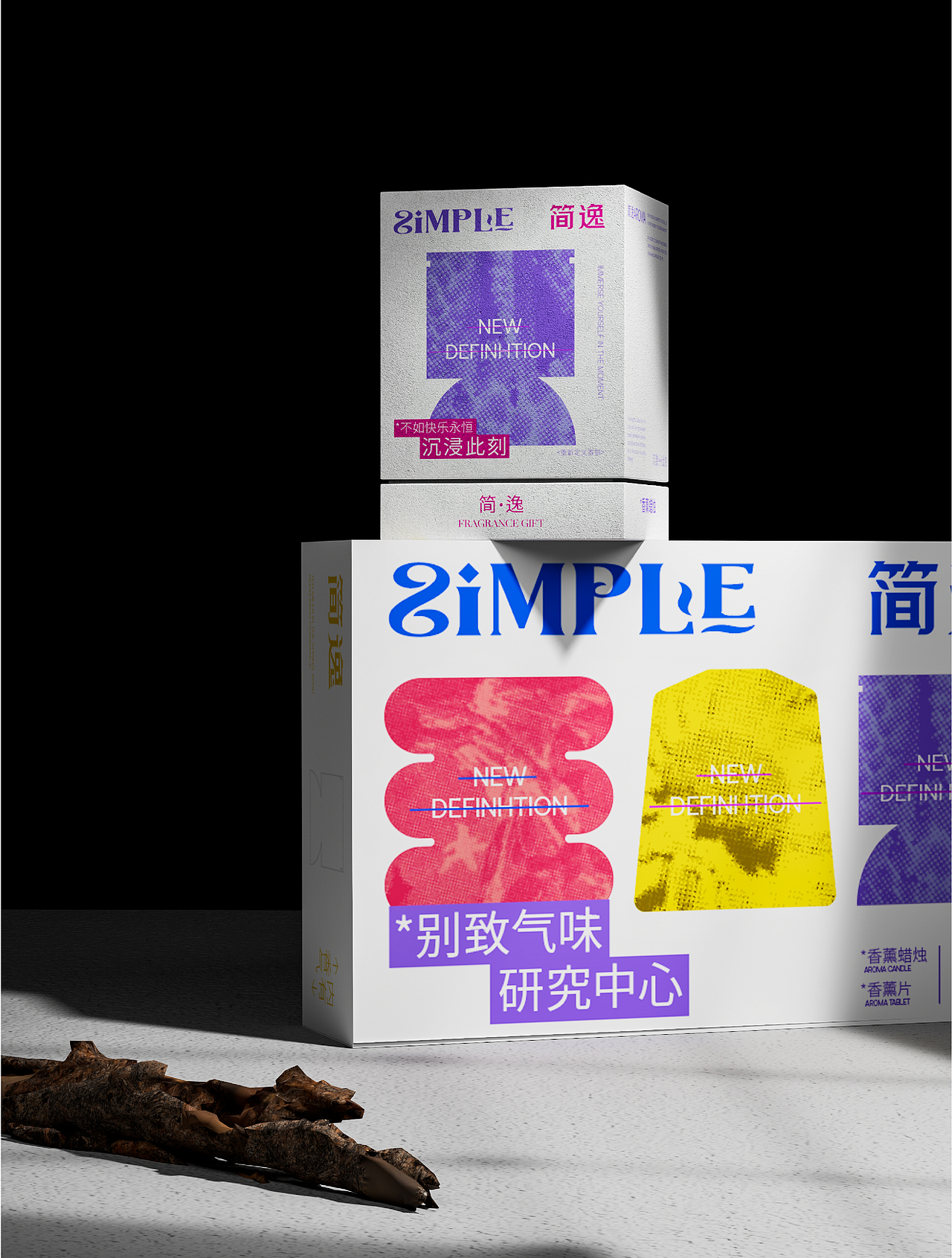 简逸香薰 | 坠入宁静的逸然时光（图ZMzgyNTA5NTQ0） - 包装 - 站酷设计师小叶i设计原创素材 - 站酷ZCOOL