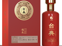 白酒包装