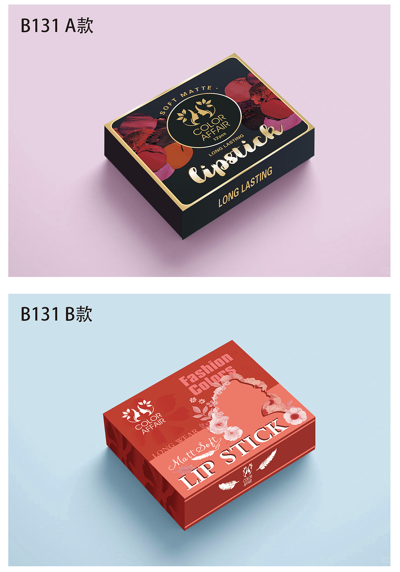外贸化妆品外盒设计合集 | 50P