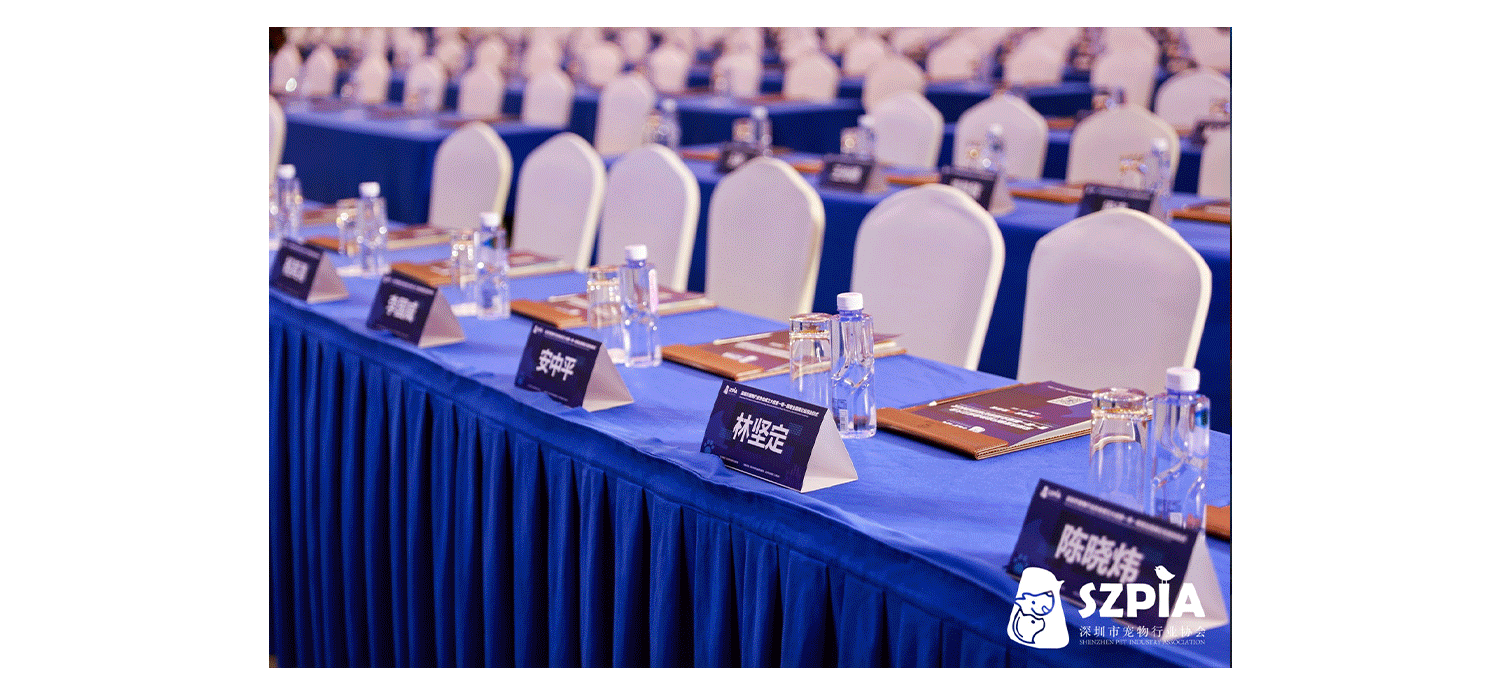 2024深宠协活动视觉设计（图ZMzgyNTE2ODgw） - 其他平面 - 站酷设计师奥陆99原创素材 - 站酷ZCOOL