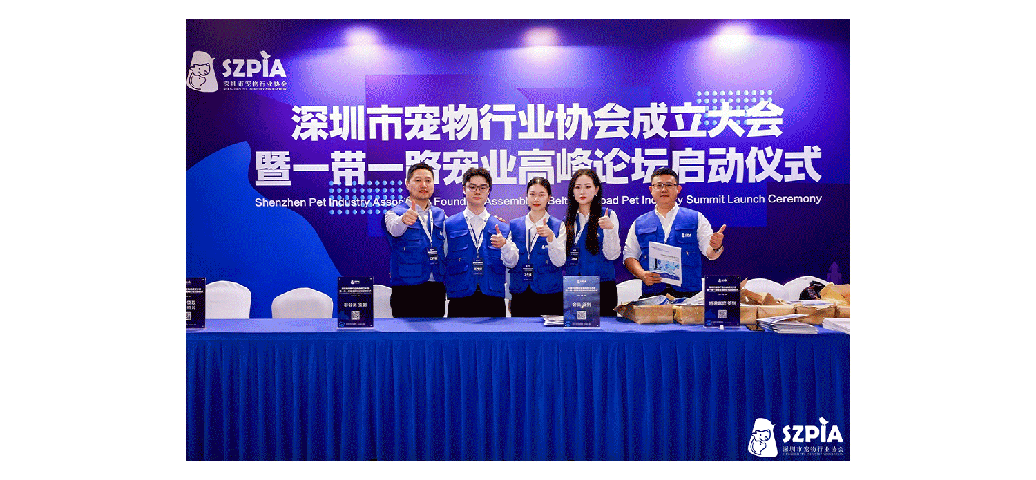 2024深宠协活动视觉设计（图ZMzgyNTE2ODc2） - 其他平面 - 站酷设计师奥陆99原创素材 - 站酷ZCOOL