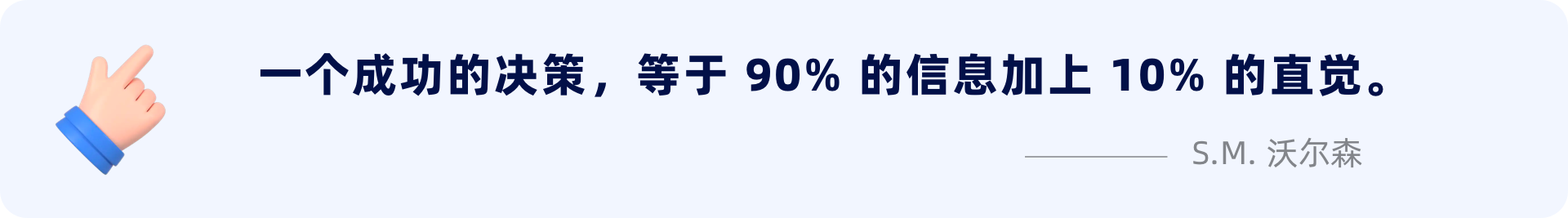 设计方法论 I 井然有序的信息层级(图ZMTQ5ODE0NzI=) - 观点 - 站酷设计师工头新一原创素材 - 站酷ZCOOL