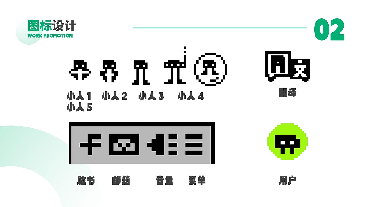 PIXEL PAGE|游戏网页设计（图ZMzgyNTE4MzY4） - 游戏/娱乐 - 站酷设计师小小一只大原创素材 - 站酷ZCOOL