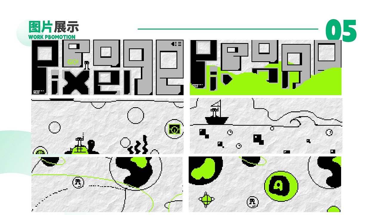 PIXEL PAGE|游戏网页设计（图ZMzgyNTE4Mzgw） - 游戏/娱乐 - 站酷设计师小小一只大原创素材 - 站酷ZCOOL
