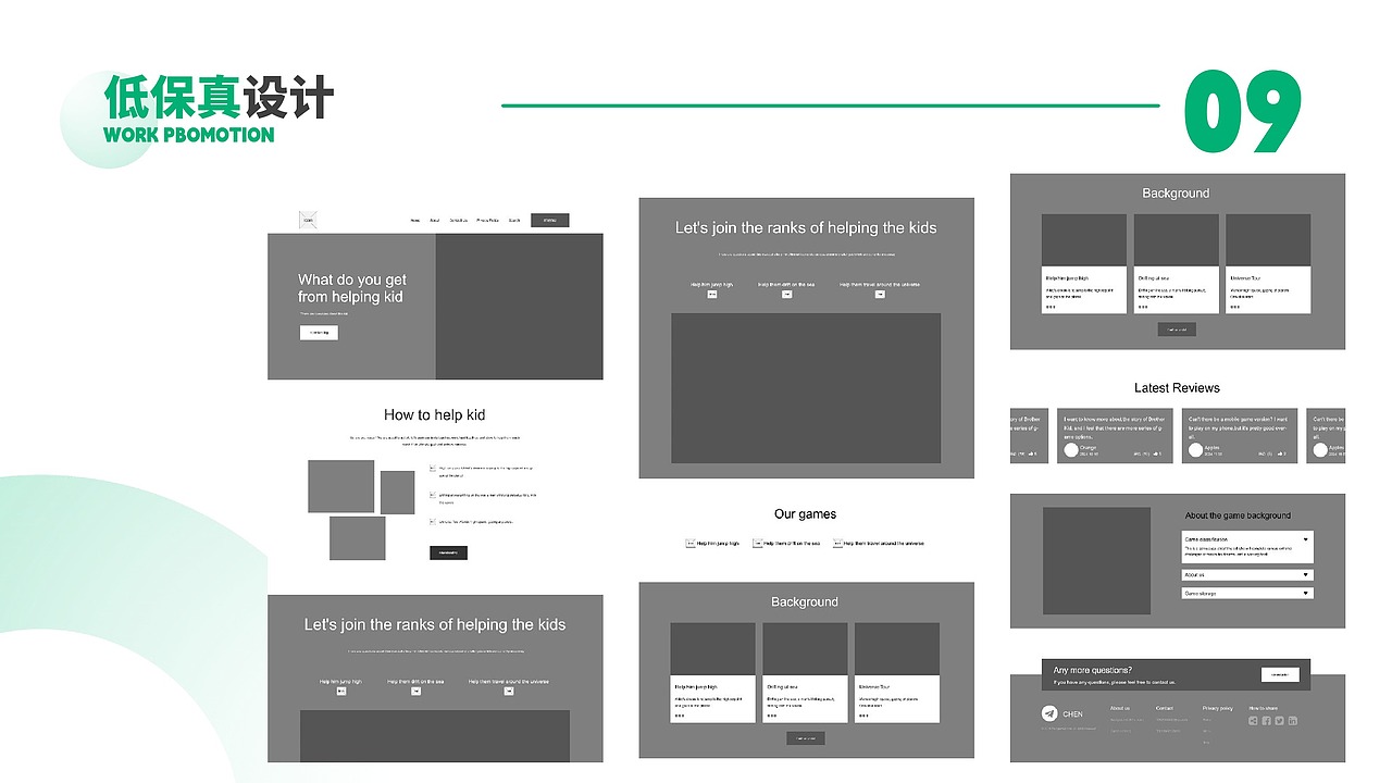 PIXEL PAGE|游戏网页设计（图ZMzgyNTE4Mzk2） - 游戏/娱乐 - 站酷设计师小小一只大原创素材 - 站酷ZCOOL