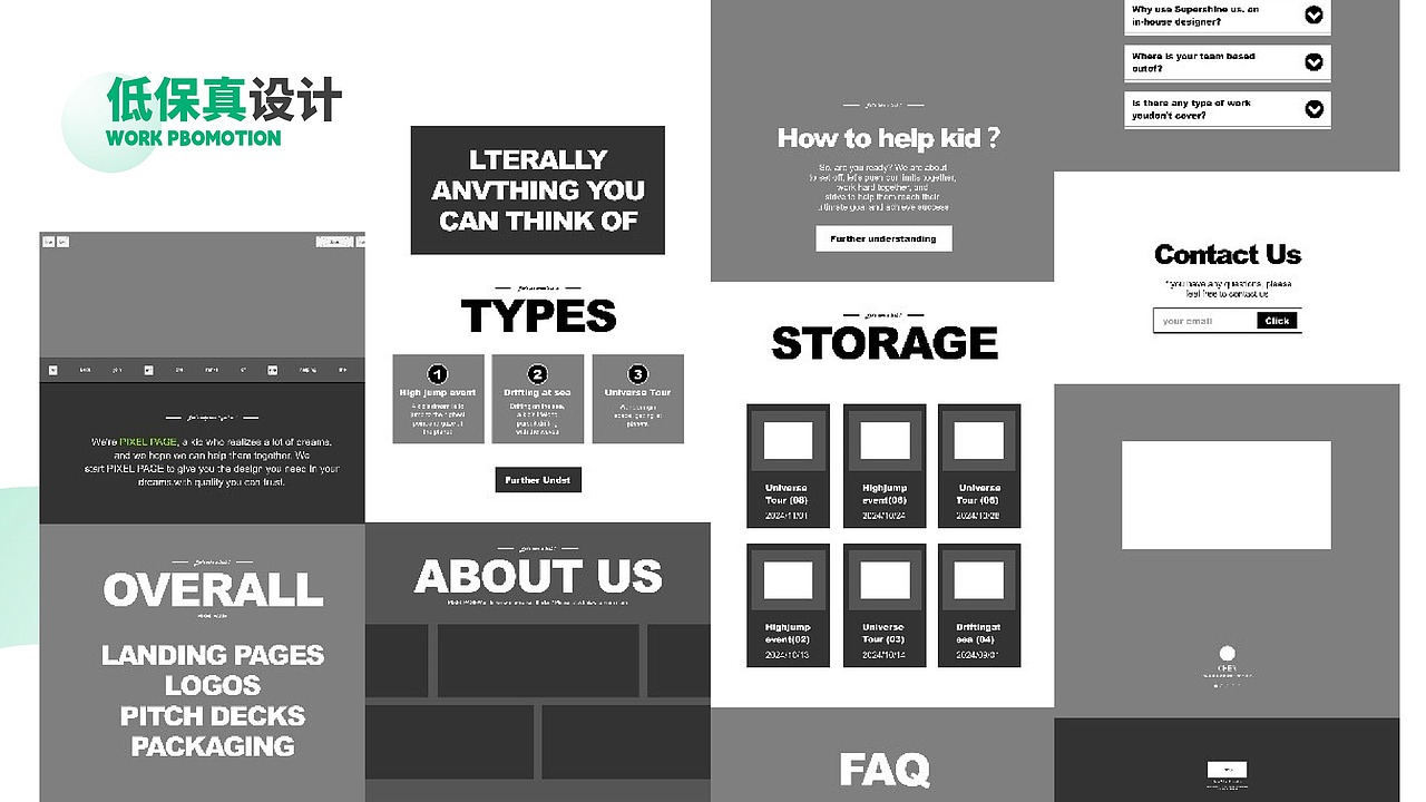 PIXEL PAGE|游戏网页设计（图ZMzgyNTE4NDAw） - 游戏/娱乐 - 站酷设计师小小一只大原创素材 - 站酷ZCOOL