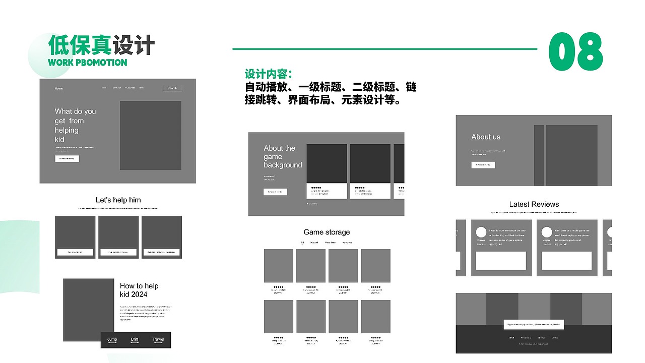 PIXEL PAGE|游戏网页设计（图ZMzgyNTE4Mzky） - 游戏/娱乐 - 站酷设计师小小一只大原创素材 - 站酷ZCOOL