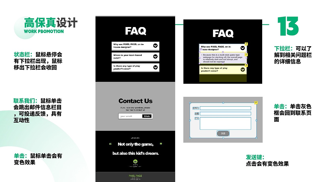 PIXEL PAGE|游戏网页设计（图ZMzgyNTE4NDEy） - 游戏/娱乐 - 站酷设计师小小一只大原创素材 - 站酷ZCOOL