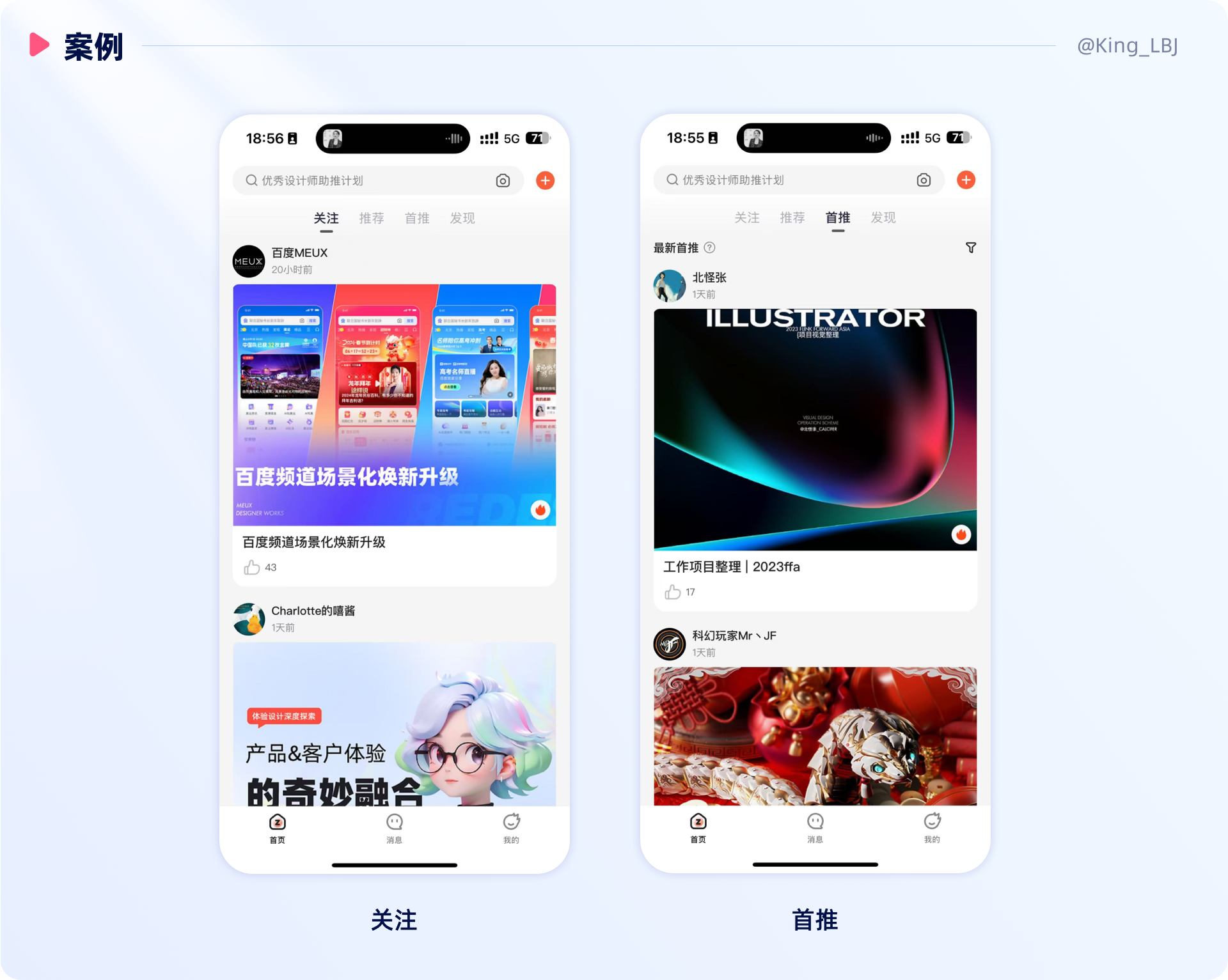 设计方法论 I 井然有序的信息层级(图ZMTQ5ODE2NjQ=) - 观点 - 站酷设计师工头新一原创素材 - 站酷ZCOOL