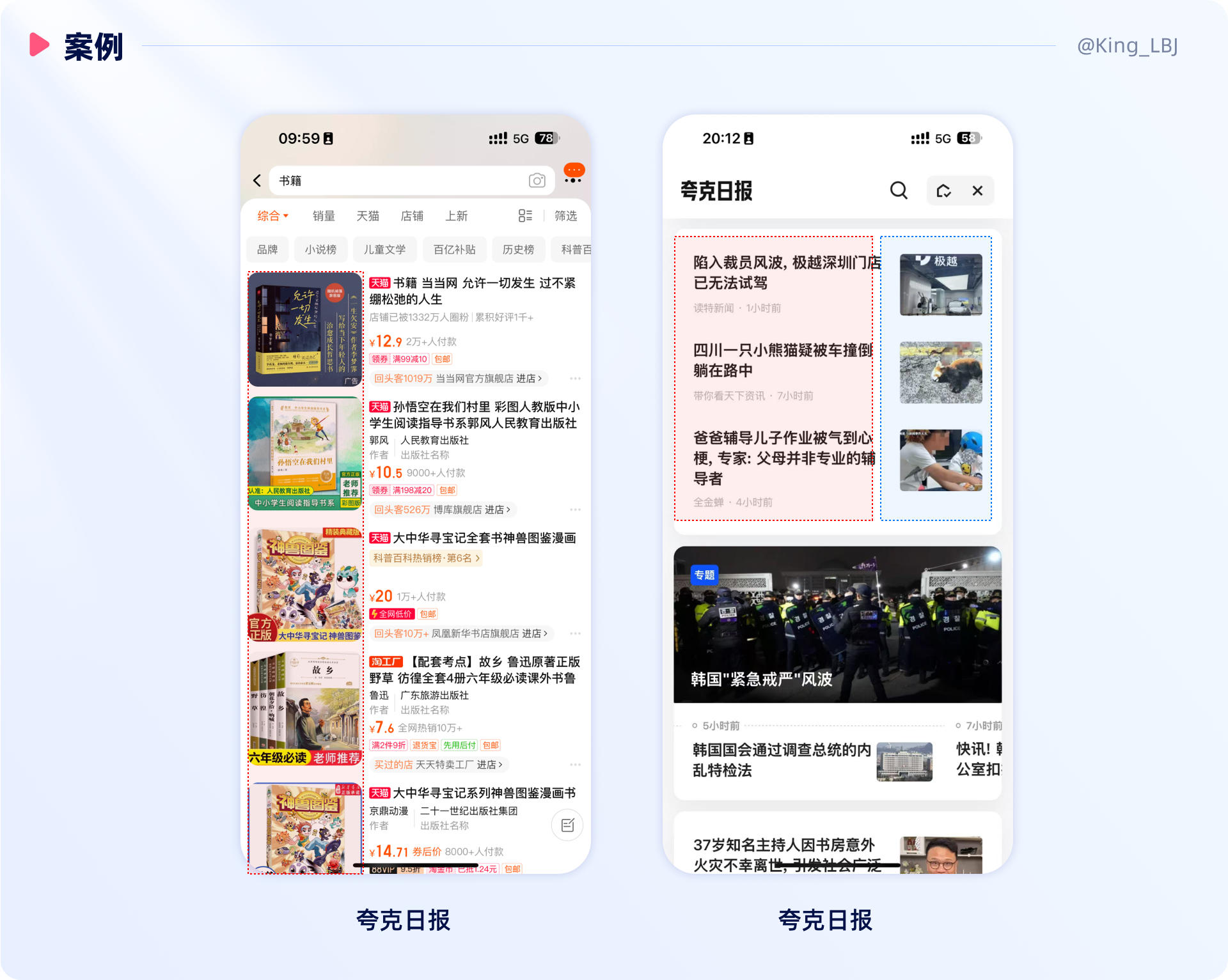 设计方法论 I 井然有序的信息层级(图ZMTQ5ODE2ODA=) - 观点 - 站酷设计师工头新一原创素材 - 站酷ZCOOL
