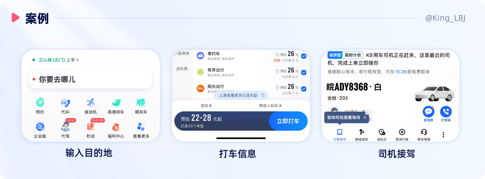 设计方法论 I 井然有序的信息层级(图ZMTQ5ODE3MTI=) - 观点 - 站酷设计师工头新一原创素材 - 站酷ZCOOL