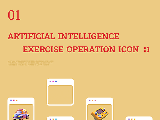 一个简单又不实用又一般般般般练手的设计