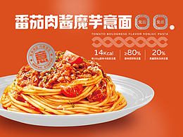 魔芋面食品包装袋设计