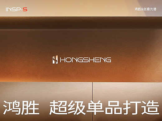 电商详情页丨致家系列麻将机丨超级单品打造丨视觉精选
