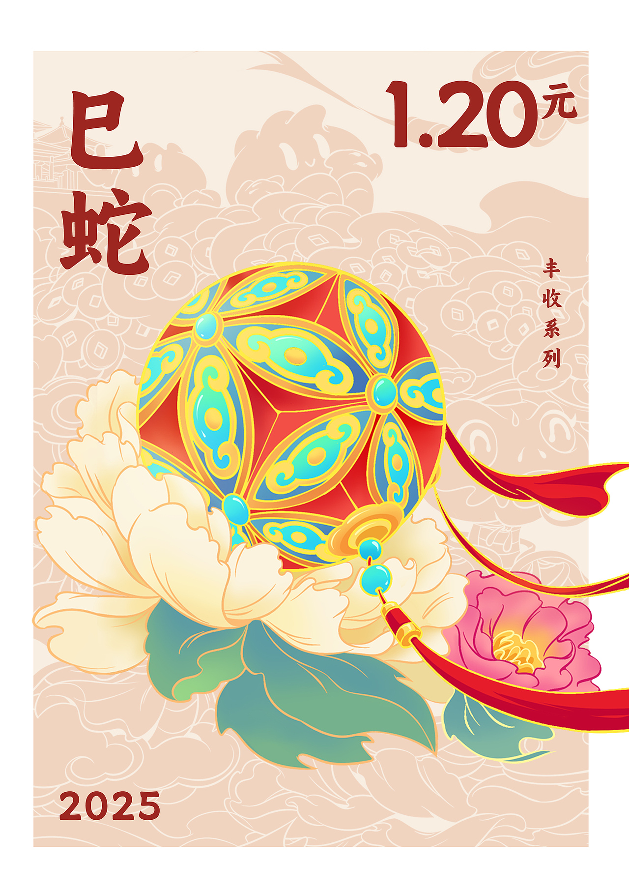 《狮蛇狂舞，舞鼓丰登》（图ZMzgyNTIyMjAw） - 新锐潮流插画 - 站酷设计师隋伟康原创素材 - 站酷ZCOOL
