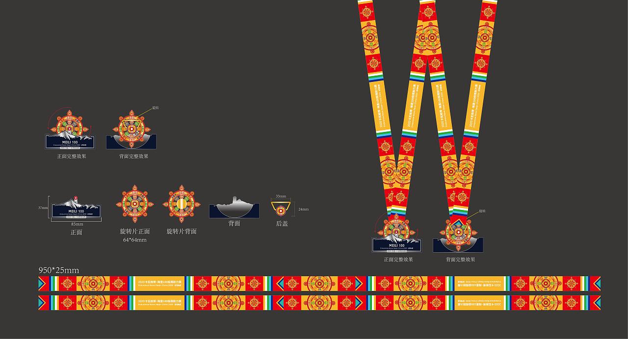 转动奖牌的工程文件