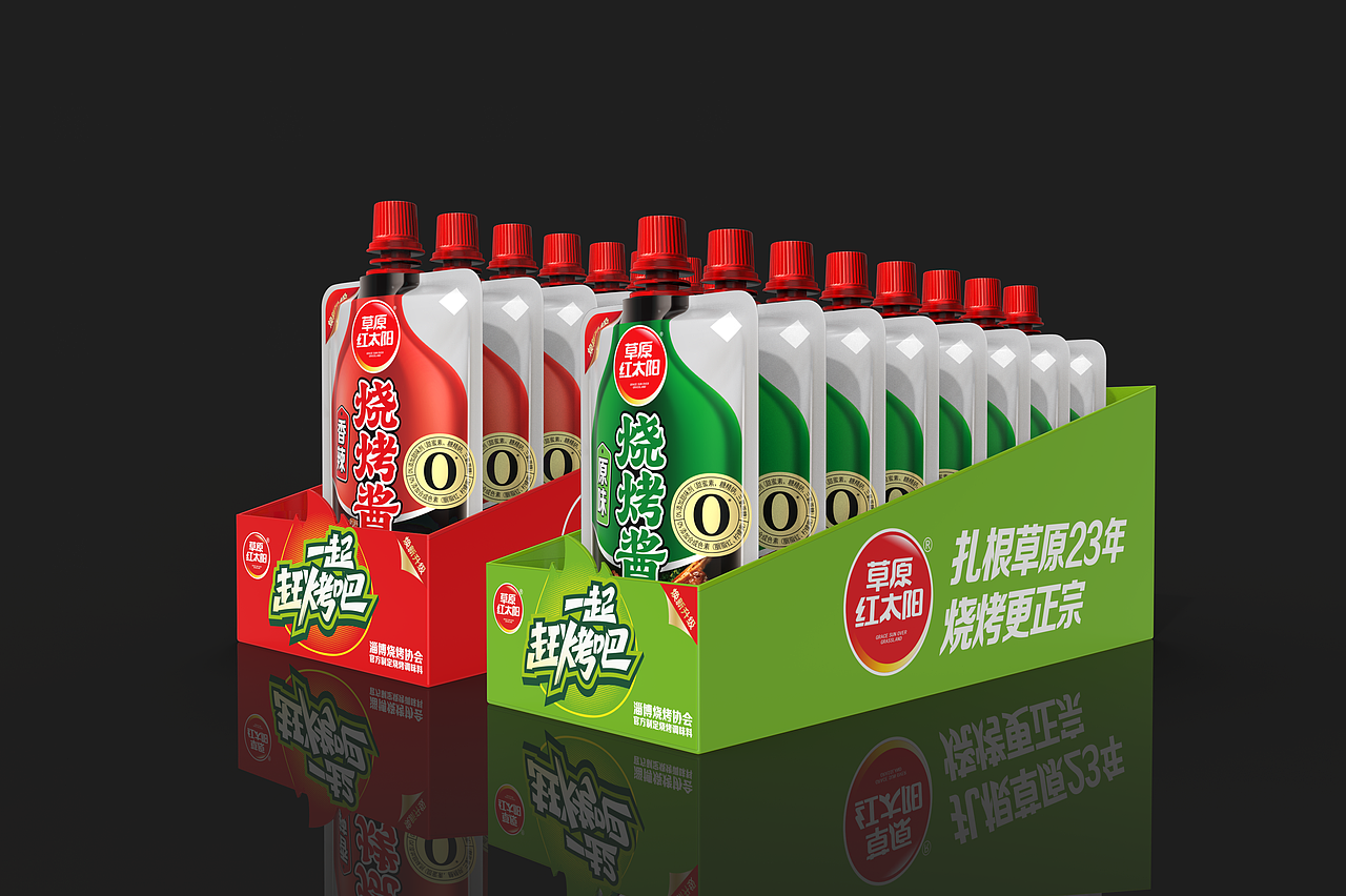 赛尚设计 | 草原红太阳“一起赶烤吧”场景化主题营销（图ZMzgyNTI0OTYw） - 包装 - 站酷设计师赛尚品牌IP化原创素材 - 站酷ZCOOL