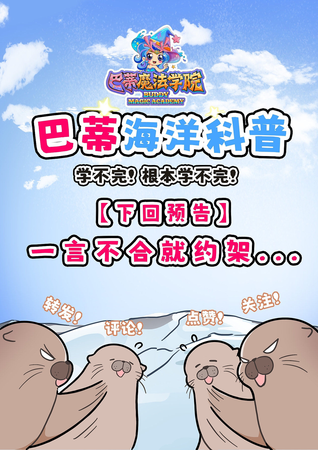 疑似失去所有的勇气和胃口.