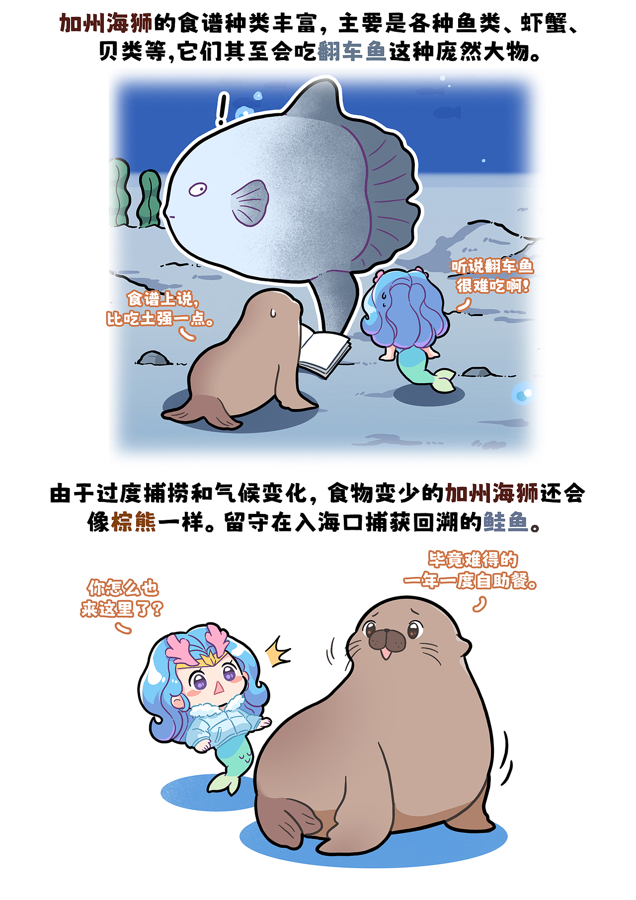 疑似失去所有的勇气和胃口.