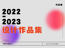 2022-2023整理