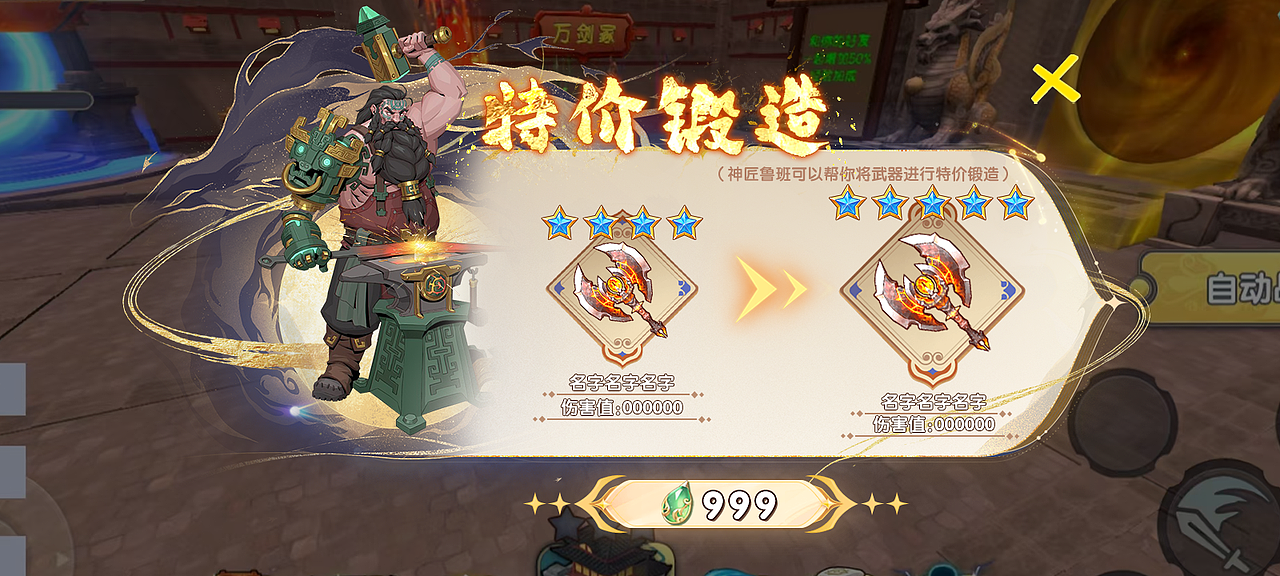 最近做的一些运营界面