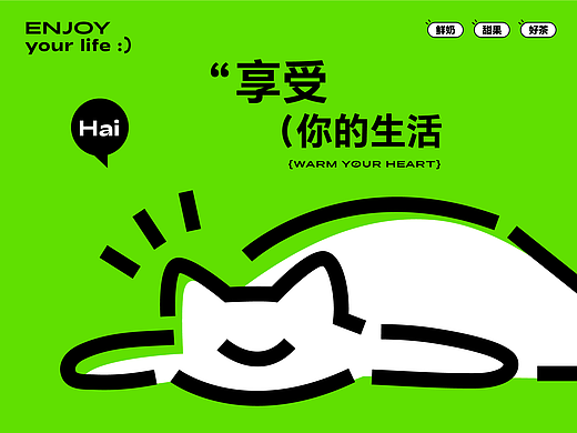 叹茶 | 茶饮品牌/LOGO/包装