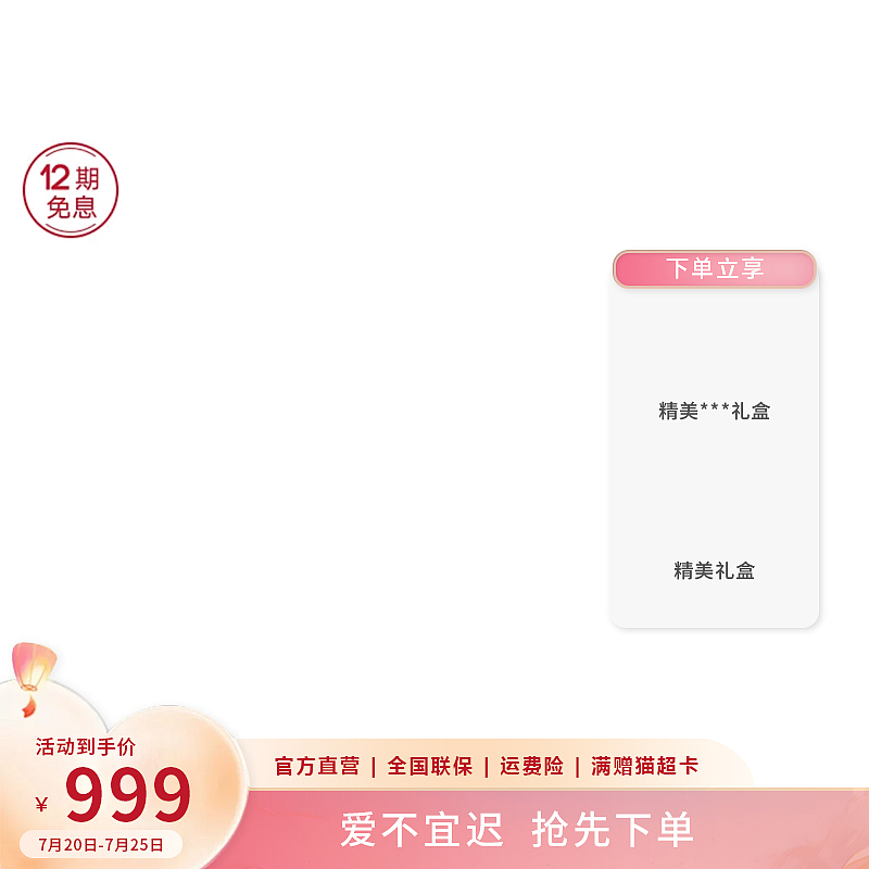 电商主图模板（图ZMzgyNTI4OTY4） - 电商 - 站酷设计师拥抱幸运熊原创素材 - 站酷ZCOOL