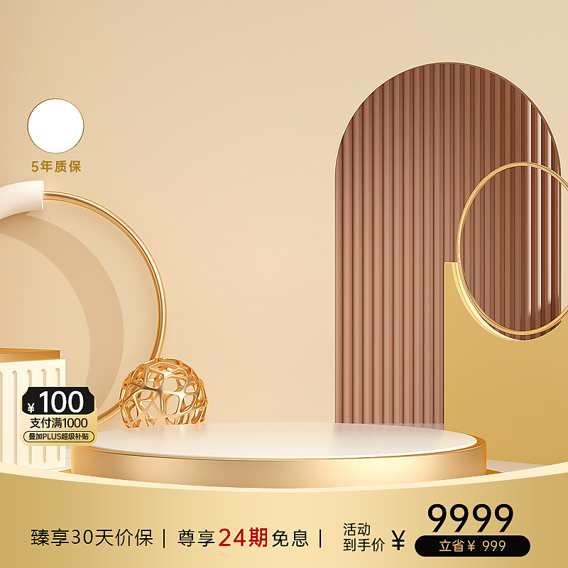 电商主图模板（图ZMzgyNTI4OTU2） - 电商 - 站酷设计师拥抱幸运熊原创素材 - 站酷ZCOOL