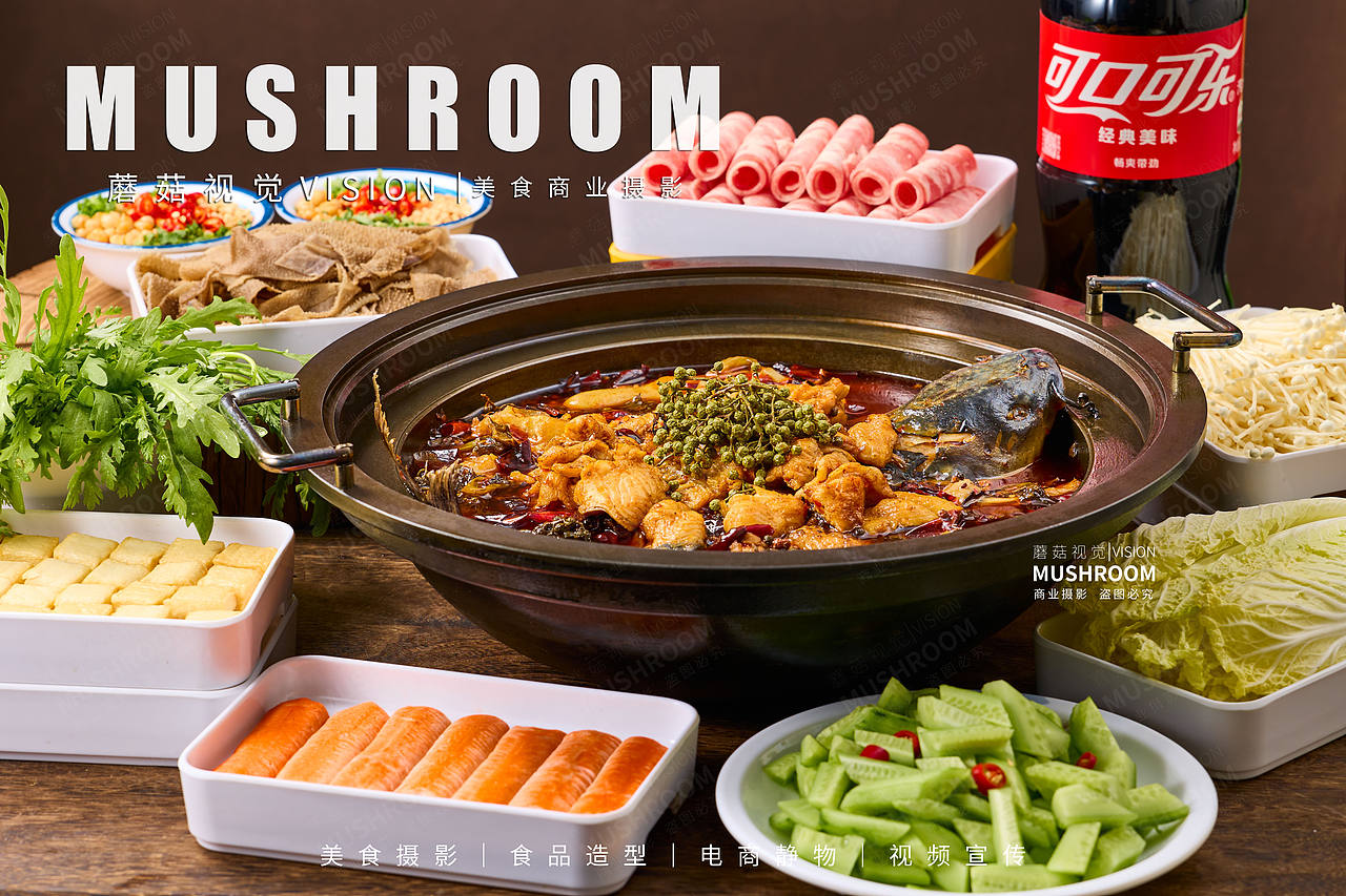 美食摄影 | 麻椒鱼（图ZMzgyNTI5MjQw） - 美食摄影 - 站酷设计师蘑菇视觉MUSHROOM原创素材 - 站酷ZCOOL