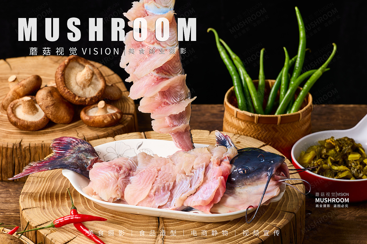 美食摄影 | 麻椒鱼