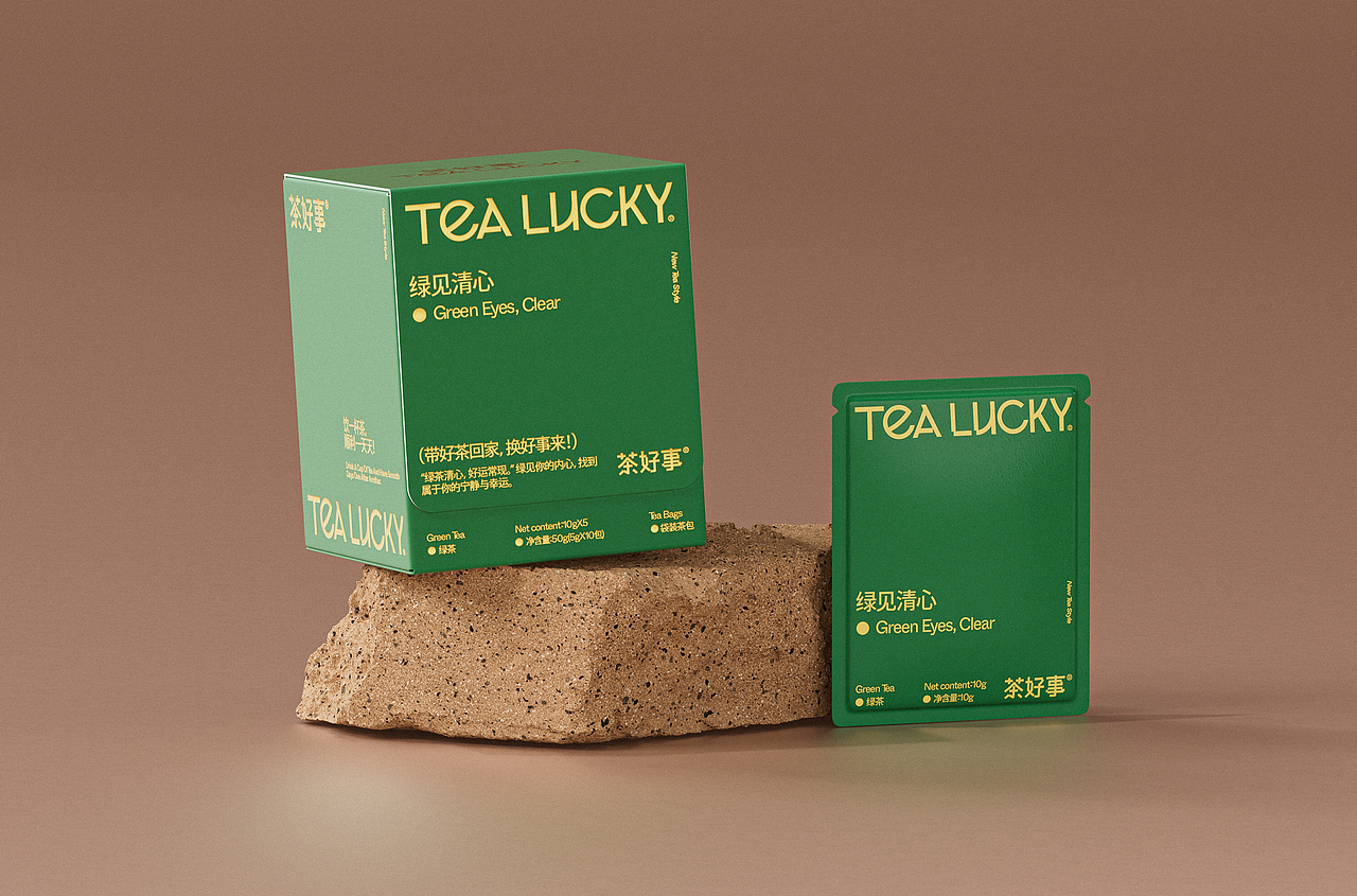 TEA LUCKY I 茶好事茶包装设计