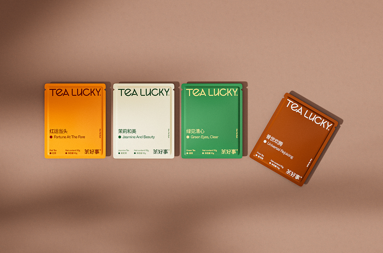 TEA LUCKY I 茶好事茶包装设计