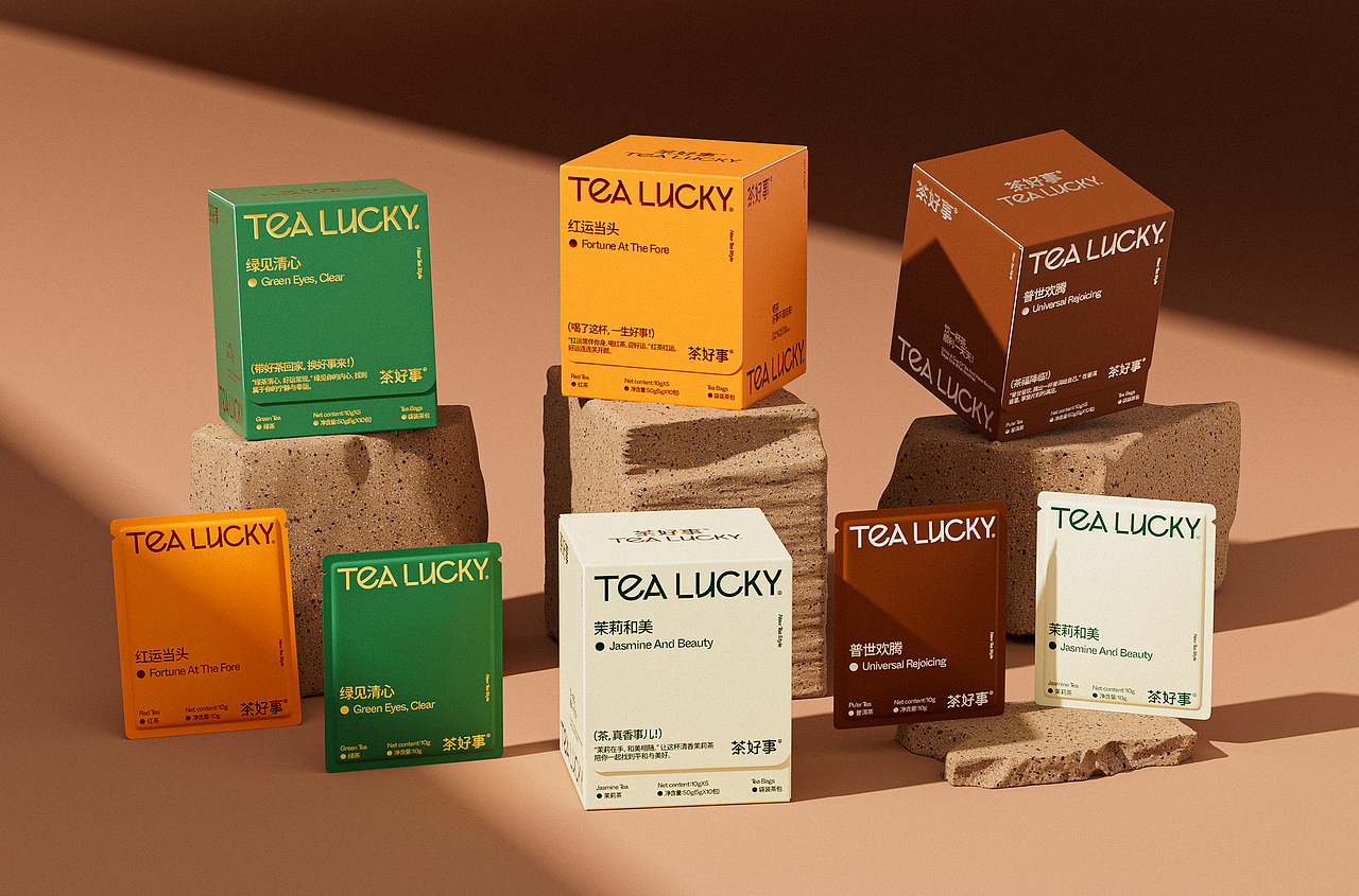 TEA LUCKY I 茶好事茶包装设计