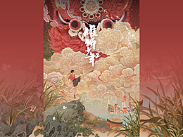 插画—平面