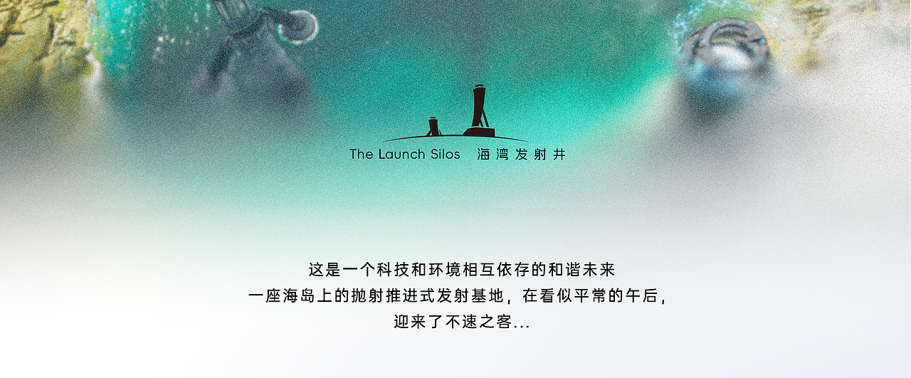 UE5个人作品《海湾发射井》（图ZMzgyNTM0MjEy） - 场景 - 站酷设计师大大大啊原创素材 - 站酷ZCOOL