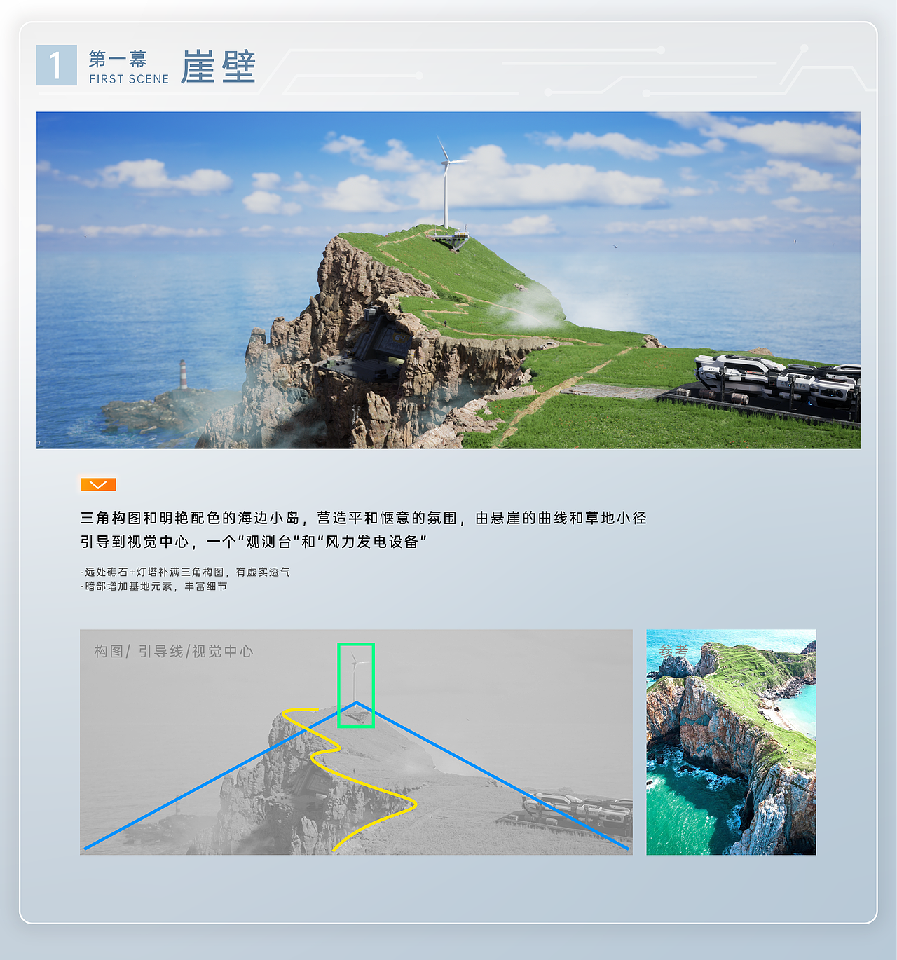 UE5个人作品《海湾发射井》（图ZMzgyNTM0MjE2） - 场景 - 站酷设计师大大大啊原创素材 - 站酷ZCOOL