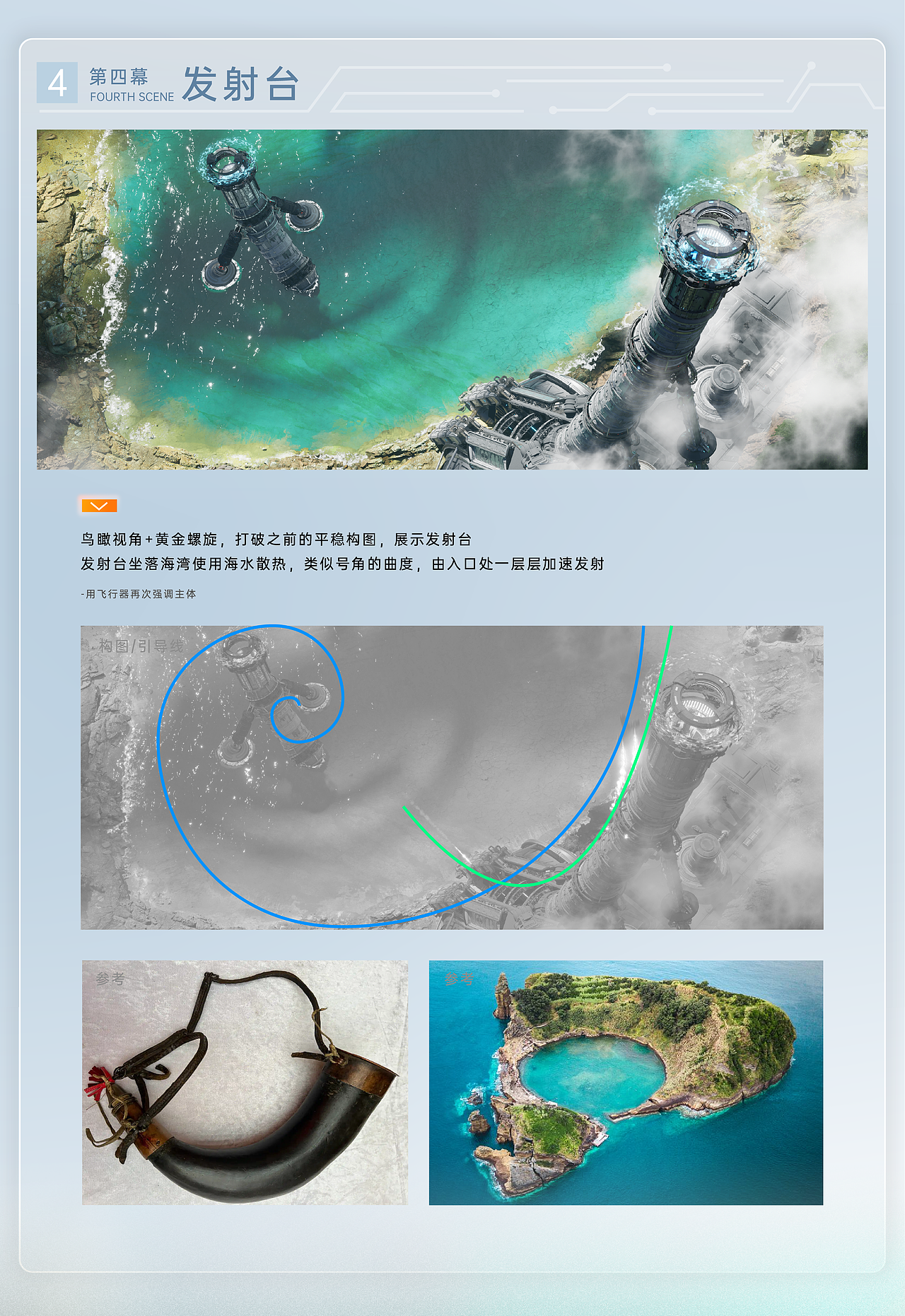 UE5个人作品《海湾发射井》（图ZMzgyNTM0MjI4） - 场景 - 站酷设计师大大大啊原创素材 - 站酷ZCOOL