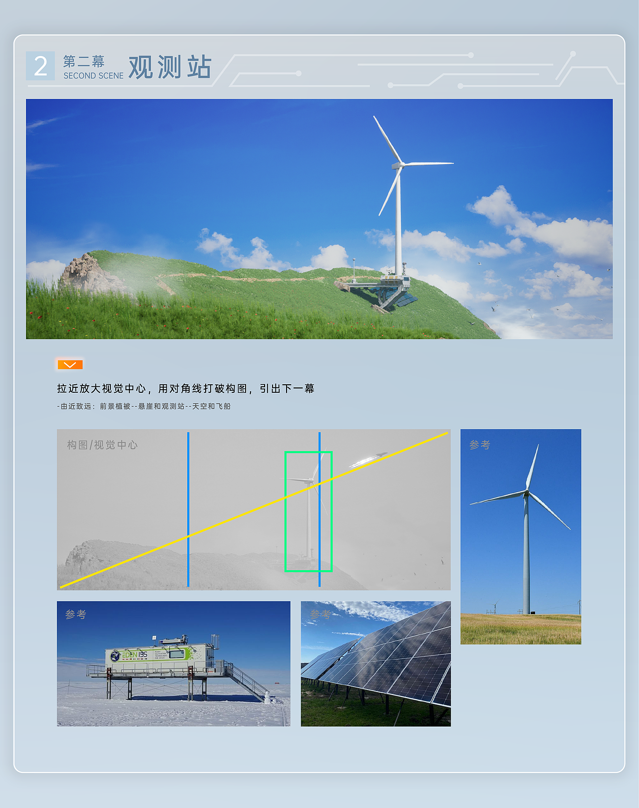 UE5个人作品《海湾发射井》（图ZMzgyNTM0MjIw） - 场景 - 站酷设计师大大大啊原创素材 - 站酷ZCOOL