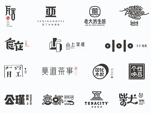 LOGO设计（个人主页-ZNzEwMjgxNTI=） - Logo - 站酷设计师柠檬莫吉托原创素材 - 站酷ZCOOL