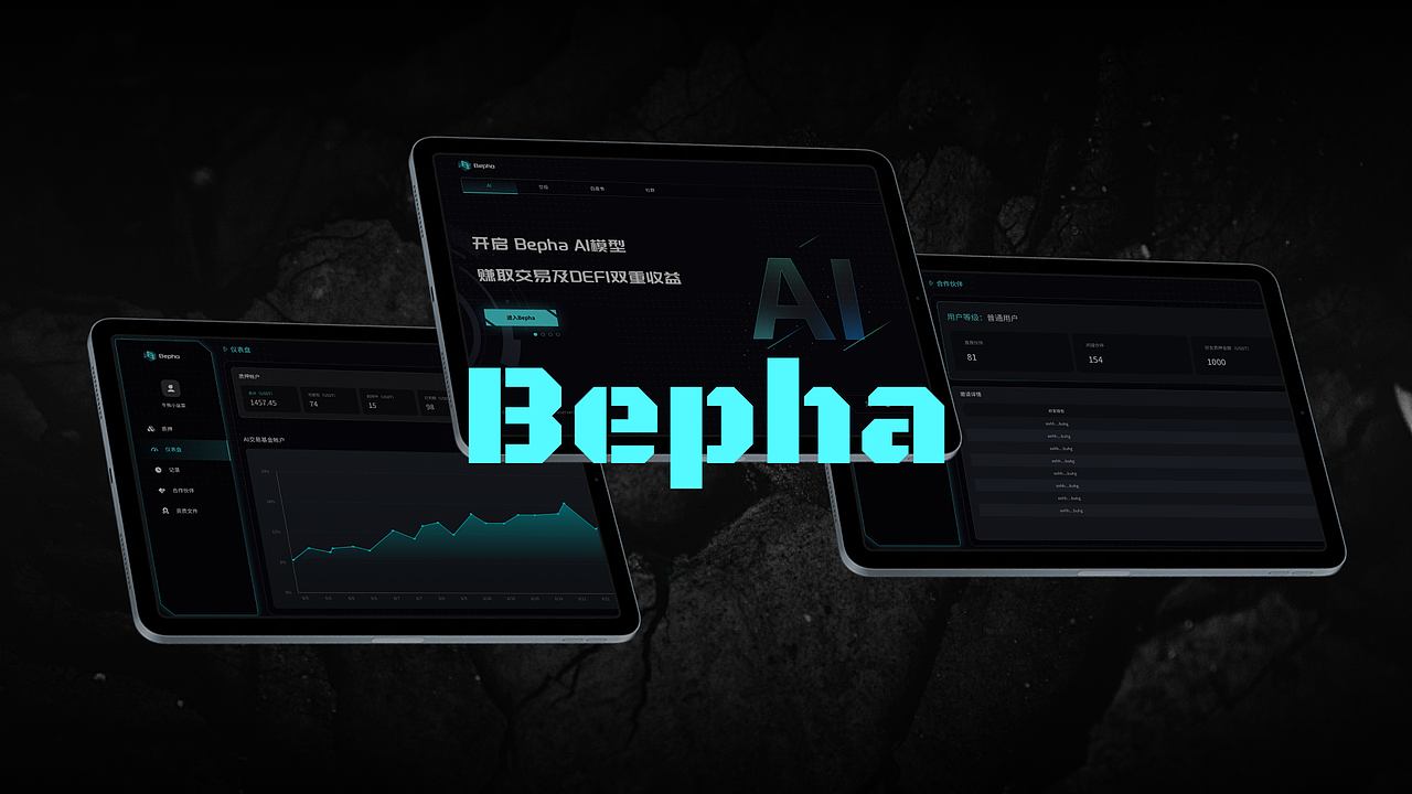 2024UI作品集 — 区块链方向